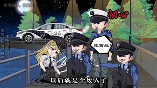 当初你为什么来当守卫兵？如果早知道是这样，你还会当守卫兵吗？