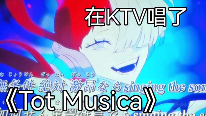 Sung "Tot Musica" at KTV