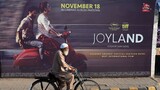 Joyland || Full Movie ( HD ) || Alina Khan - Ali Junejo - Sarwat Gillani - Sohail || Future Films