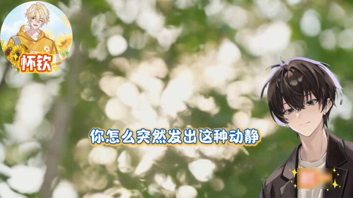 Ketika Shuyi bertemu dengan Huaiqin yang mabuk, itu seperti Biksu Tang memasuki Gua Sutra hahahaha