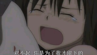 Nếu cô ấy không gặp natsume trước thì có lẽ sansan đã thực sự về nhà với cô bé rồi." Hữu Nhân Sổ - N