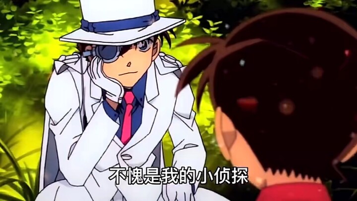 [柯基x快新]版本二，柯南对怪盗的不同态度