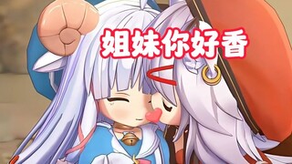 Mee Li: If you give me money, I will sleep with you tonight!