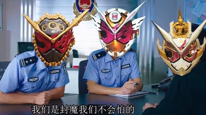 崇皇（弟弟）时王被逢魔时王以及时王逢魔形态嘲笑，美人鱼梗