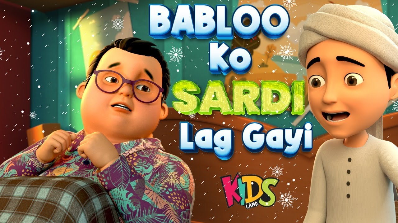 Babloo Ko Sardi Lag Gayi | Ghulam Rassol New Episode | 3D Animation Cartoon  | Kids Land - Bilibili
