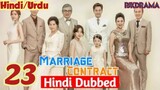 Marriage Contract Episode -23 (Urdu/Hindi Dubbed) Eng-Sub #1080p #kpop #Kdrama #PJkdrama