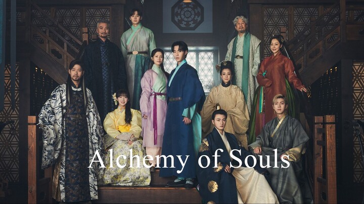 Alchemy of Souls (2022) ep 7 eng sub 720p