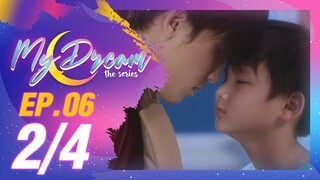 My Dream The Series นายในฝัน | EP.6 [2/4]