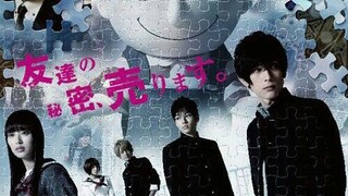 Tomodachi game ep.1 engsub[live action 2017]