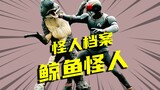 [Kamen Rider Monster Files] The Whale Monster's road to whitewashing, Black's resurrection from the 