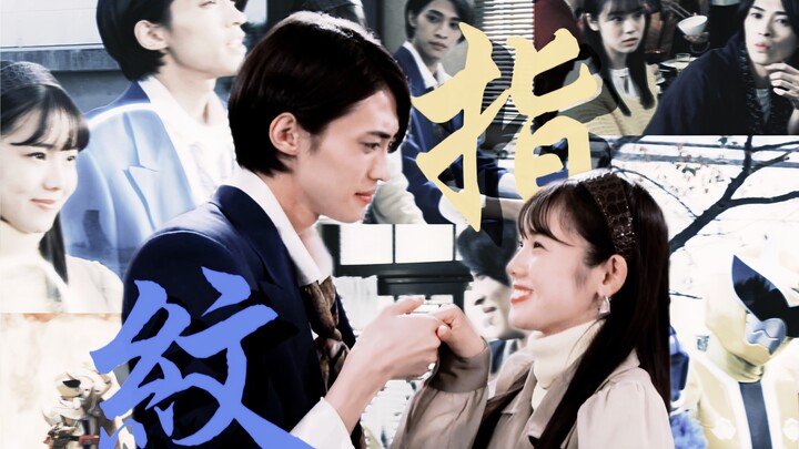暴太郎战队｜猴鬼｜“ 等了多久 忍过青春 却憎恨别人奋不顾身 ”
