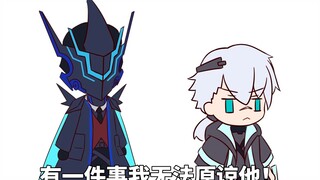 不 像 演 的