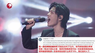 [Xiao Zhan và Angela Chang] "The Scream" của Biao Tone thú vị đến mức bùng nổ Bình luận về ống dầu