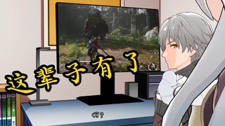 流萤 : 这游戏只有一个怪吗？被幽魂折磨一晚，这辈子有了！