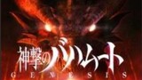 Shingeki no Bahamut episode 11 (sub indo) Petualangan, Fantasi gelap, Laga, Fiksi petualangan