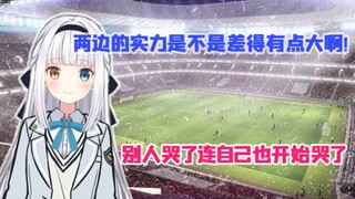 【神乐Mea】第一次看世界杯主队就输了 哭麻了