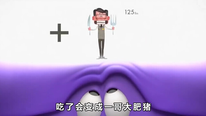 男孩的大脑想上班，可是心脏只想出去玩！ #爆款选题创作计划  #内容启发分享计划  #动漫  #二次元