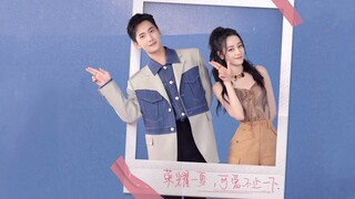 【洋迪CP】Happy Camp Cut 快乐大本营 20210807 - Bong Bóng Tỏ Tình - Dương Dương x Địch Lệ Nhiệt Ba 杨洋 x 迪丽热巴