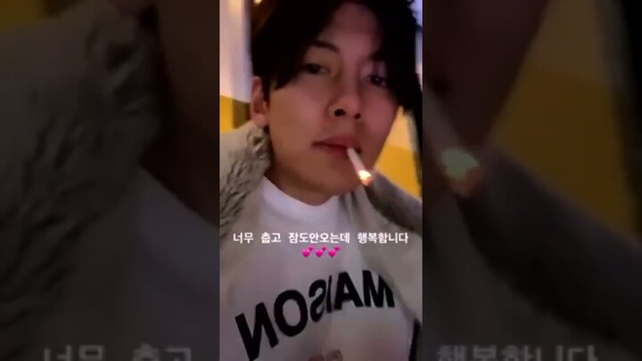 ji chang wook uploaded a video of himself smoking