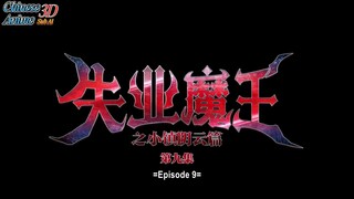 the Demon King Who lost his job episode 09
