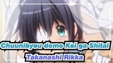 Chuunibyou demo Koi ga Shitai | 
Kehidupan Setelah Pernikahan Takanashi Rikka