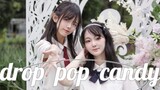 【Gugu x Yuria】The most bells and whistles on the site✨drop pop candy✨