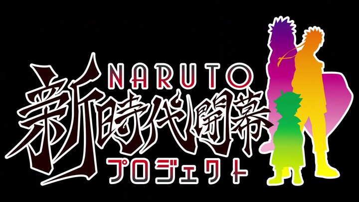Boruto: Naruto the Movie | 1080p