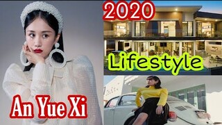 An Yue Xi / Lifestyle 2020/Biography/Affairs/Upcoming Dramas/Age/Facts/Height Weight/By ADcreation