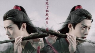 【肖战 | 战羡个人向】少年 | 箫声远 鲜衣少年