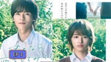 🇯🇵 If it's with you EP 3 ENG SUB