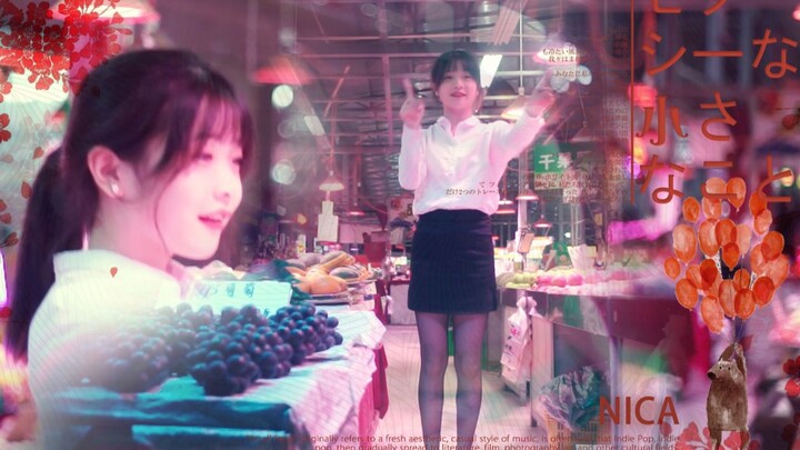 【NICA酱】走出自闭夜市鞋跟好高啊跳舞超羞耻❤GAKKI