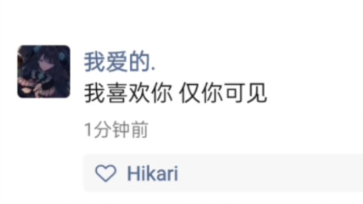 暗戀是一個人的兵荒馬亂.