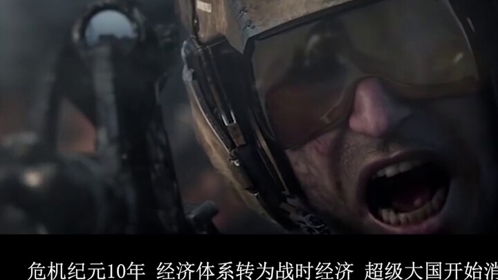 【Three Side Story】Three Side Story-The Great Low Trailer