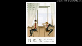 Doukyuusei ～Innocent Days～ (Music Box Ver. 18) - Doukyuusei Soundtrack I 15