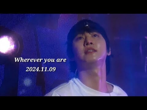 [안효섭] Wherever you are + 밴드소개 20241109 서울팬미팅 #안효섭 #ahnhyoseop #안효섭팬미팅