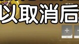 [ Dampak Genshin ] Hanya di level 57 Anda tahu bahwa ini mungkin?