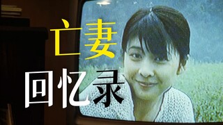 “离开她了就不能再爱她吗？”日本这部难以被超越的原作爱情片《借着雨点说爱你》