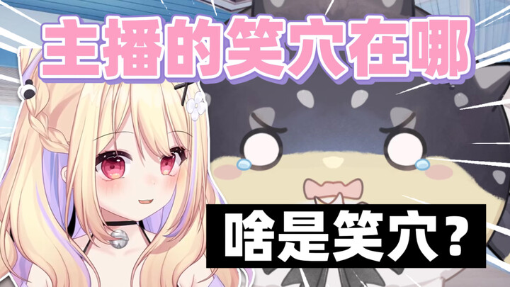 别钓了别钓了，一只河豚在V区还能单纯多久啊。