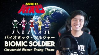 Choudenshi Bioman 超電子バイオマン / Biomic Soldier Cover with lyrics  / Bioman Ending Theme