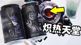 Ekstraksi esensi Raja Pencipta? Uji coba minuman cola co-branding Kamen Rider Black Sun! Resep yang 