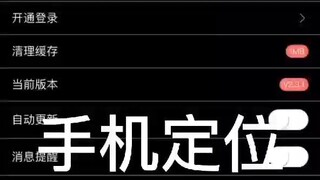 ⏭⏭同步聊天记录➕查询微信𝟳𝟵𝟱𝟬𝟯𝟮𝟯𝟴⏮⏮微信如何查某一天的聊天记录