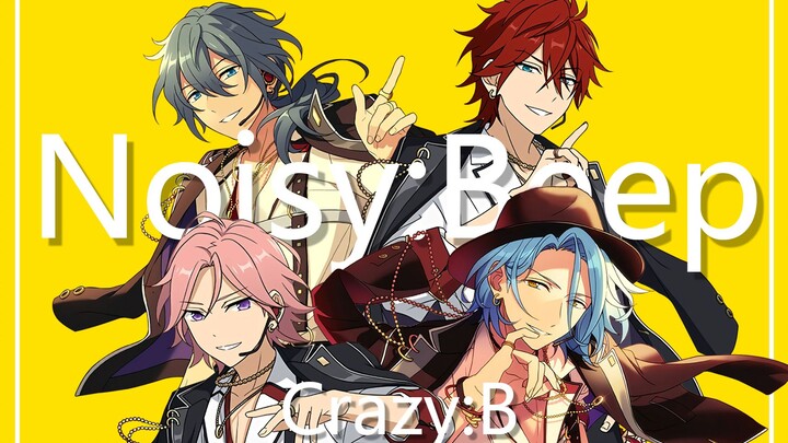 [Ensemble Stars! อันซันบุรุสุทาสุ! 2/เวอร์ชันที่เสร็จสมบูรณ์]Noisy:Beep self-made PV