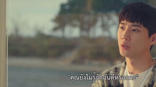 Let Me Be Your Knight (2021) EP 10 [ซับไทย]