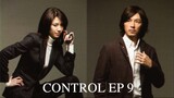 CONTROL สายสืบจิตวิทยา EP 9