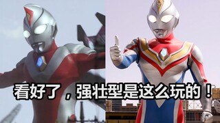 [Tucao-Ultraman] Dekai 21, có ai muốn sống cùng Sophia không? Ultraman Dyna cuối cùng đã trở lại!