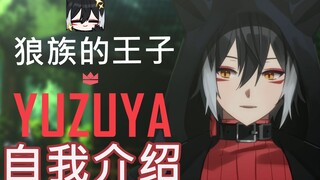 【B Limited】American Vtuber-Yuzuya introduces himself!