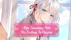 EP11 Alya Sometimes Hide Her Feelings in Russian -Spoiler (Sub Indonesia) 720p