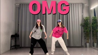 NEW JEANS' new song OMG cover dance｜Who said it was a gorilla scratching its butt! It's so cute!