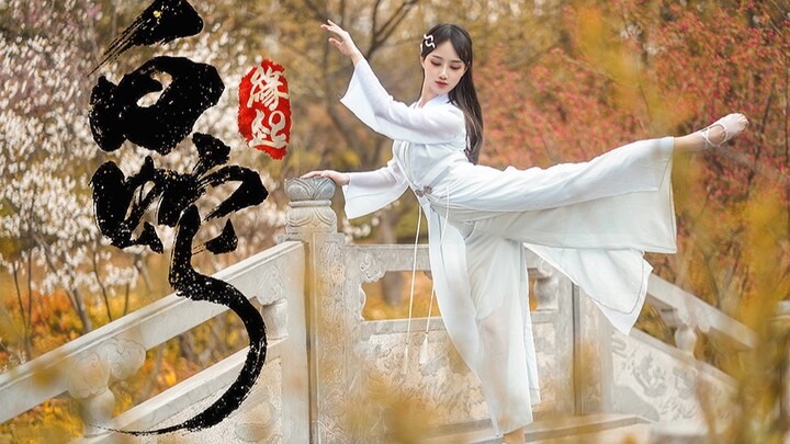 【UU】White Snake·Origin❀Original choreography