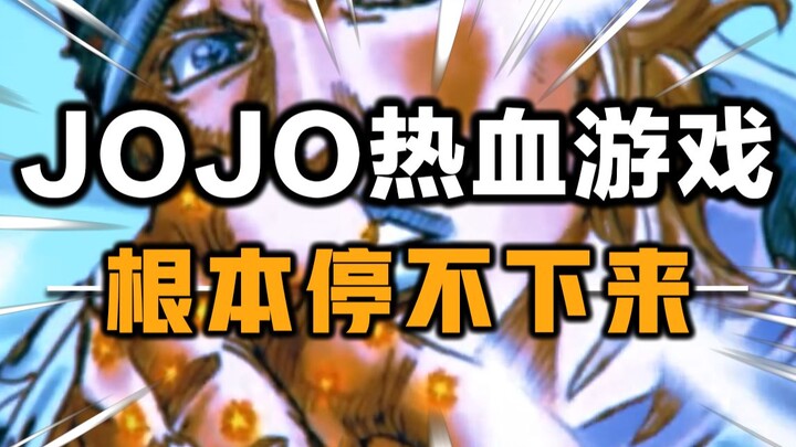 承太郎在游戏里，把神父打出屎来！！！【jojo mugen】